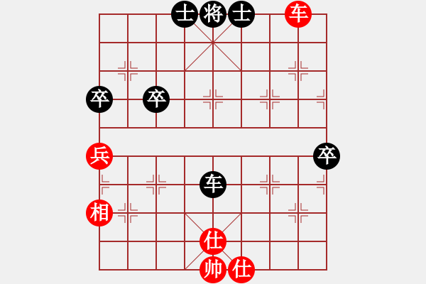 象棋棋譜圖片：505局 E01- 仙人指路對(duì)飛象-BugChess Plus 19-07-08 x64(18層) - 步數(shù)：70 