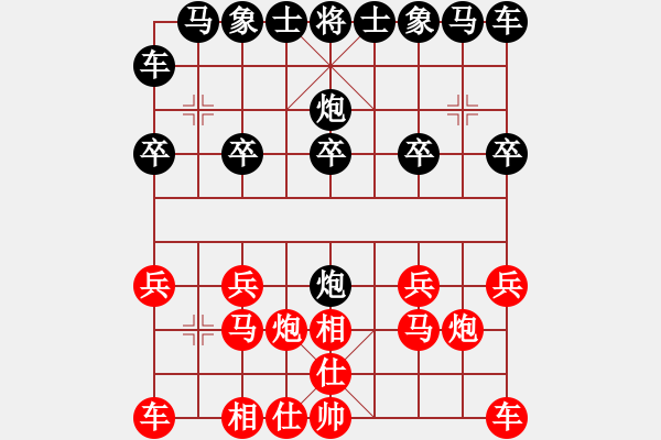 象棋棋譜圖片：886局 A30- 飛相對左過宮炮-小蟲引擎23層(2737) 先勝 黃蓋(1550) - 步數(shù)：10 