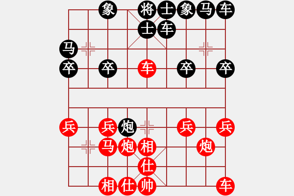 象棋棋譜圖片：886局 A30- 飛相對左過宮炮-小蟲引擎23層(2737) 先勝 黃蓋(1550) - 步數(shù)：20 