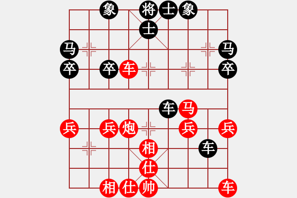 象棋棋譜圖片：886局 A30- 飛相對左過宮炮-小蟲引擎23層(2737) 先勝 黃蓋(1550) - 步數(shù)：30 