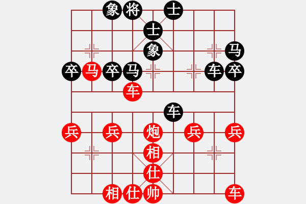 象棋棋譜圖片：886局 A30- 飛相對左過宮炮-小蟲引擎23層(2737) 先勝 黃蓋(1550) - 步數(shù)：40 