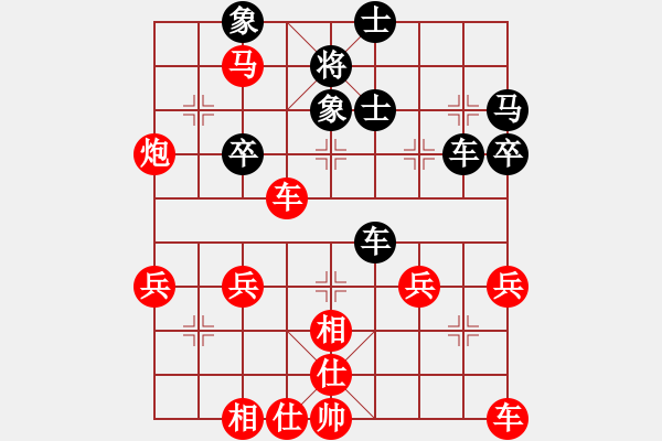 象棋棋譜圖片：886局 A30- 飛相對左過宮炮-小蟲引擎23層(2737) 先勝 黃蓋(1550) - 步數(shù)：47 