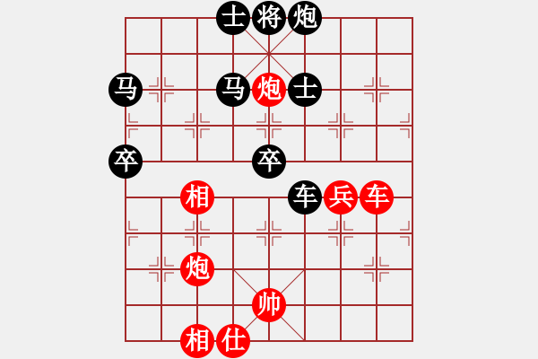 象棋棋谱图片：林文汉先和许伟享 - 步数：60 