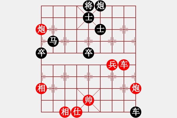 象棋棋谱图片：林文汉先和许伟享 - 步数：70 