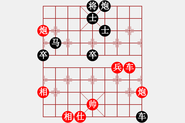 象棋棋譜圖片：林文漢先和許偉享 - 步數(shù)：70 