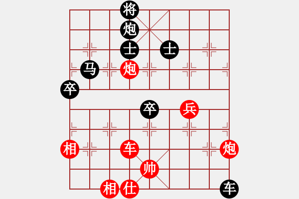 象棋棋谱图片：林文汉先和许伟享 - 步数：80 