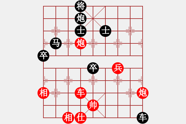 象棋棋譜圖片：林文漢先和許偉享 - 步數(shù)：80 