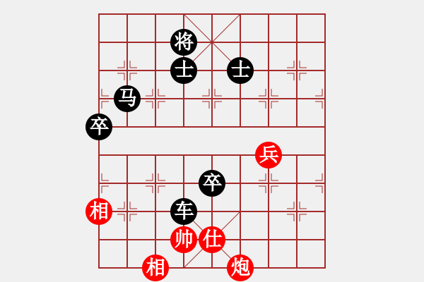 象棋棋谱图片：林文汉先和许伟享 - 步数：90 
