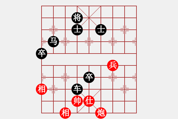 象棋棋譜圖片：林文漢先和許偉享 - 步數(shù)：90 