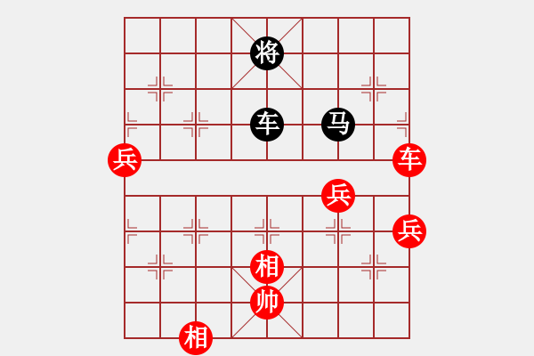 象棋棋譜圖片：狂俠快刀(天罡)-勝-星火燎原(無極) - 步數(shù)：100 