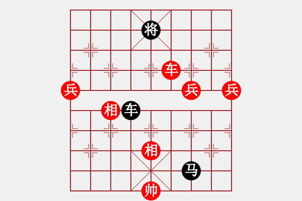 象棋棋譜圖片：狂俠快刀(天罡)-勝-星火燎原(無極) - 步數(shù)：130 