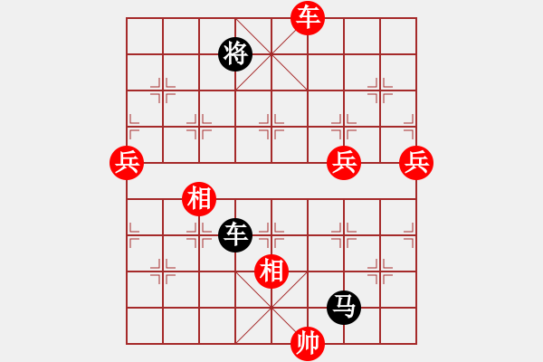 象棋棋譜圖片：狂俠快刀(天罡)-勝-星火燎原(無極) - 步數(shù)：140 