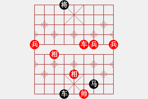 象棋棋譜圖片：狂俠快刀(天罡)-勝-星火燎原(無極) - 步數(shù)：150 