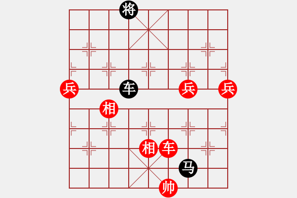 象棋棋譜圖片：狂俠快刀(天罡)-勝-星火燎原(無極) - 步數(shù)：160 