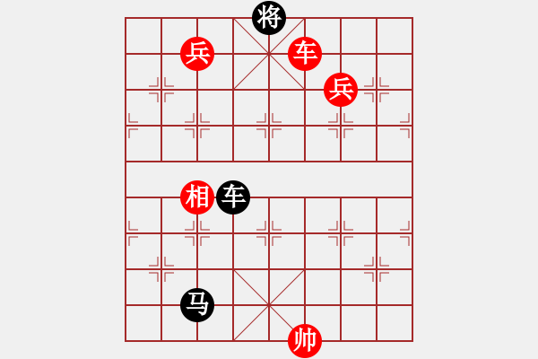 象棋棋譜圖片：狂俠快刀(天罡)-勝-星火燎原(無極) - 步數(shù)：210 