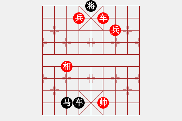 象棋棋譜圖片：狂俠快刀(天罡)-勝-星火燎原(無極) - 步數(shù)：214 