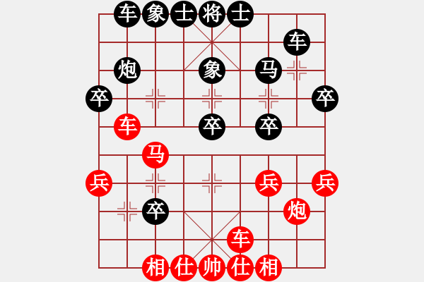 象棋棋譜圖片：狂俠快刀(天罡)-勝-星火燎原(無極) - 步數(shù)：30 