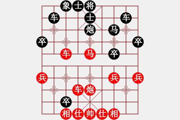 象棋棋譜圖片：狂俠快刀(天罡)-勝-星火燎原(無極) - 步數(shù)：40 