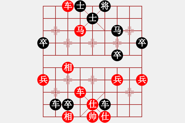 象棋棋譜圖片：狂俠快刀(天罡)-勝-星火燎原(無極) - 步數(shù)：50 