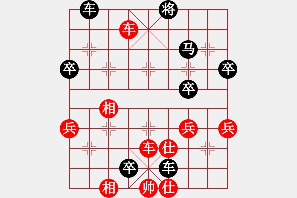 象棋棋譜圖片：狂俠快刀(天罡)-勝-星火燎原(無極) - 步數(shù)：60 