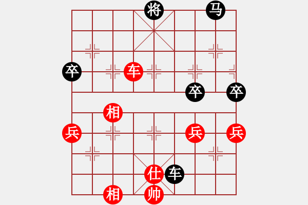 象棋棋譜圖片：狂俠快刀(天罡)-勝-星火燎原(無極) - 步數(shù)：70 