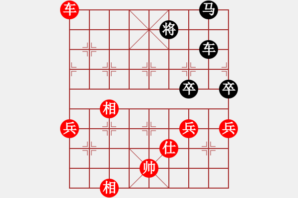 象棋棋譜圖片：狂俠快刀(天罡)-勝-星火燎原(無極) - 步數(shù)：80 