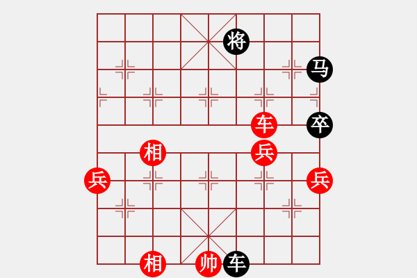 象棋棋譜圖片：狂俠快刀(天罡)-勝-星火燎原(無極) - 步數(shù)：90 