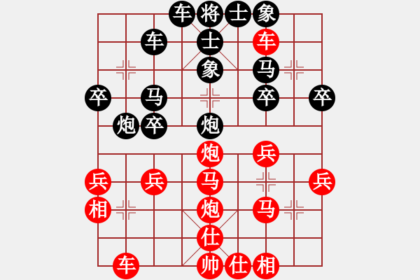 象棋棋譜圖片：中南周前（先勝）浙江袁錫華 - 步數(shù)：35 