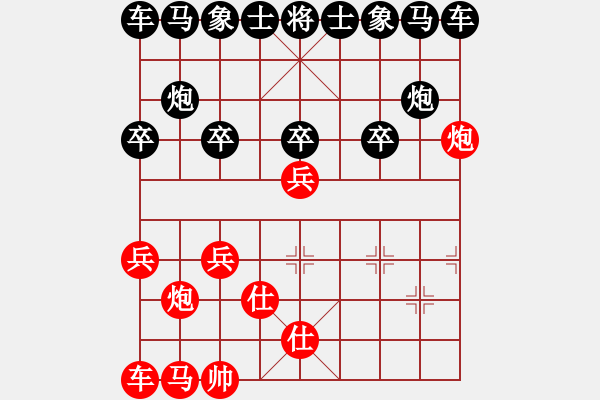 象棋棋譜圖片：35-G--3------炮高兵雙士例勝馬士 - 步數(shù)：10 