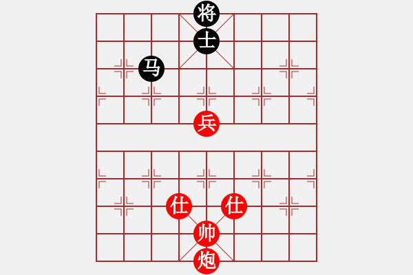 象棋棋譜圖片：35-G--3------炮高兵雙士例勝馬士 - 步數(shù)：40 