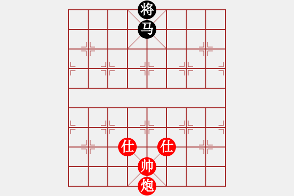 象棋棋譜圖片：35-G--3------炮高兵雙士例勝馬士 - 步數(shù)：58 