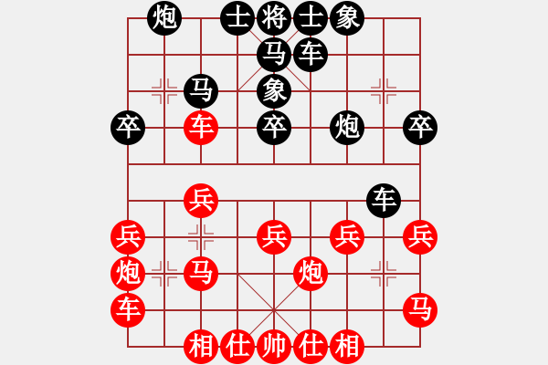 象棋棋譜圖片：終末負(fù)李曉龍 - 步數(shù)：30 