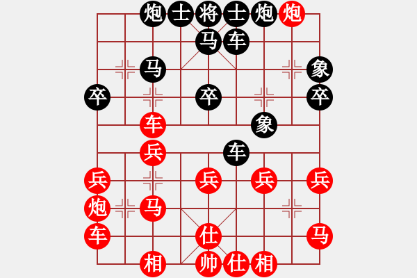 象棋棋譜圖片：終末負(fù)李曉龍 - 步數(shù)：40 