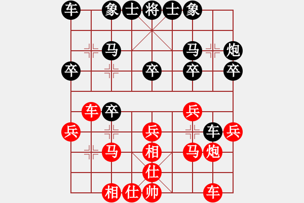 象棋棋譜圖片：張志明 先勝 王濤 - 步數(shù)：20 