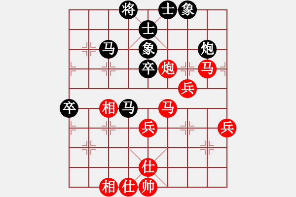 象棋棋譜圖片：張志明 先勝 王濤 - 步數(shù)：50 