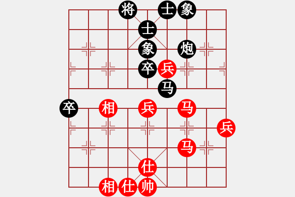 象棋棋譜圖片：張志明 先勝 王濤 - 步數(shù)：60 