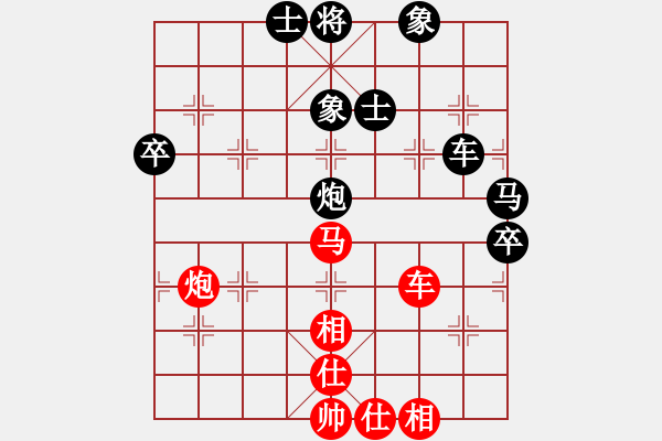 象棋棋譜圖片：孫勇征 先和 許銀川 - 步數(shù)：110 