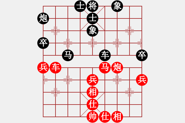 象棋棋譜圖片：孫勇征 先和 許銀川 - 步數(shù)：60 