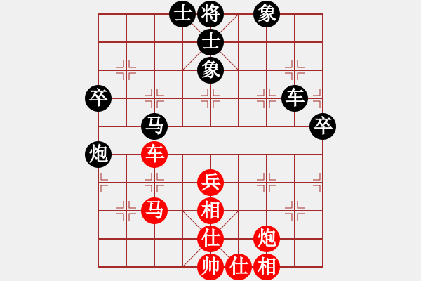 象棋棋譜圖片：孫勇征 先和 許銀川 - 步數(shù)：80 