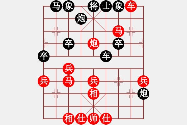 象棋棋譜圖片：久絆先勝北隱【12月賽】.pgn - 步數(shù)：40 