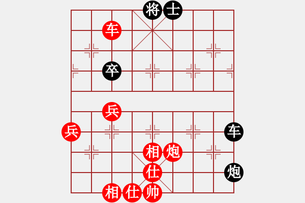 象棋棋譜圖片：久絆先勝北隱【12月賽】.pgn - 步數(shù)：70 