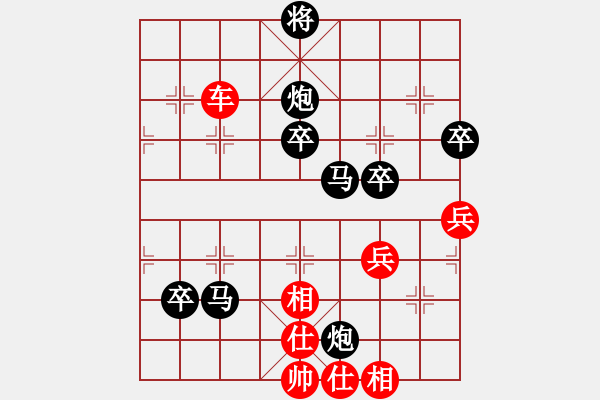 象棋棋譜圖片：2006年弈天外圍賽第一輪：江湖之猛虎(5r)-負(fù)-北樂大叔(6段) - 步數(shù)：100 