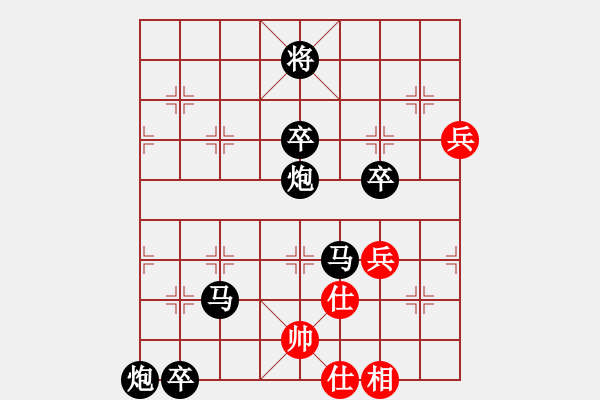 象棋棋譜圖片：2006年弈天外圍賽第一輪：江湖之猛虎(5r)-負(fù)-北樂大叔(6段) - 步數(shù)：130 