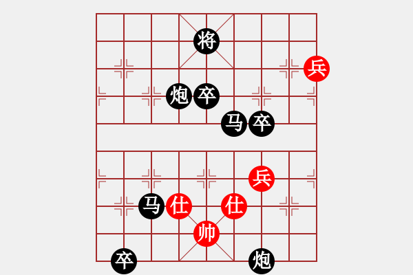 象棋棋譜圖片：2006年弈天外圍賽第一輪：江湖之猛虎(5r)-負(fù)-北樂大叔(6段) - 步數(shù)：140 