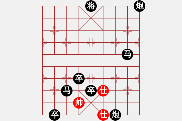 象棋棋譜圖片：2006年弈天外圍賽第一輪：江湖之猛虎(5r)-負(fù)-北樂大叔(6段) - 步數(shù)：170 