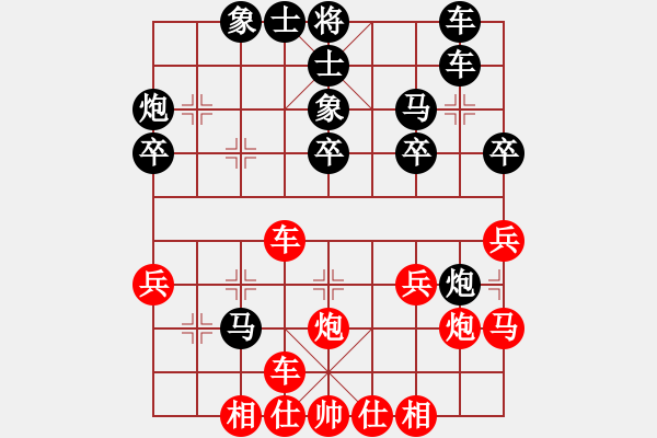 象棋棋譜圖片：2006年弈天外圍賽第一輪：江湖之猛虎(5r)-負(fù)-北樂大叔(6段) - 步數(shù)：30 