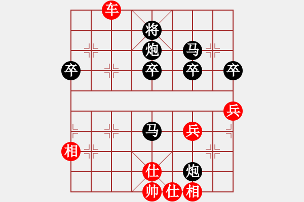 象棋棋譜圖片：2006年弈天外圍賽第一輪：江湖之猛虎(5r)-負(fù)-北樂大叔(6段) - 步數(shù)：60 