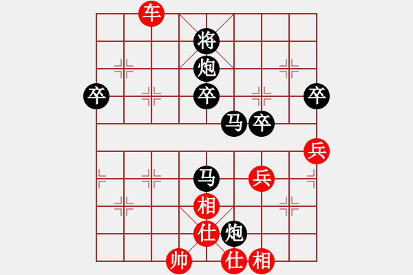 象棋棋譜圖片：2006年弈天外圍賽第一輪：江湖之猛虎(5r)-負(fù)-北樂大叔(6段) - 步數(shù)：70 