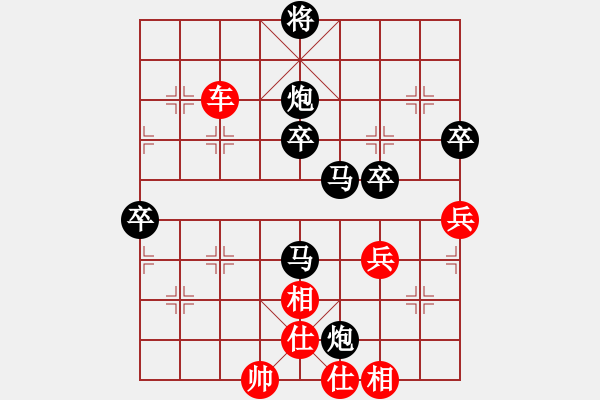 象棋棋譜圖片：2006年弈天外圍賽第一輪：江湖之猛虎(5r)-負(fù)-北樂大叔(6段) - 步數(shù)：80 