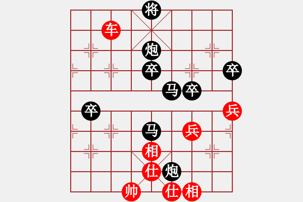 象棋棋譜圖片：2006年弈天外圍賽第一輪：江湖之猛虎(5r)-負(fù)-北樂大叔(6段) - 步數(shù)：90 